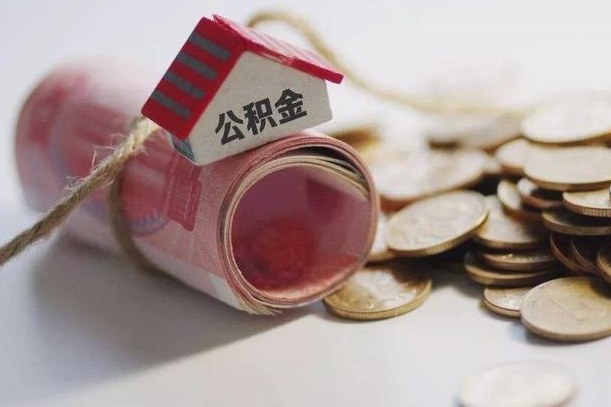 呼和浩特公积金找黄牛几天能批下来（公积金找黄牛几天能批下来啊）